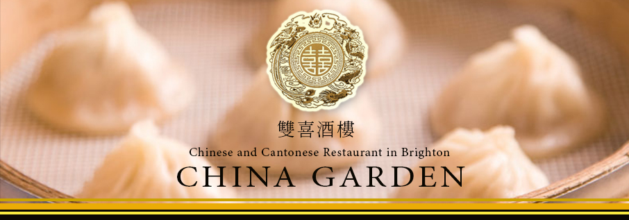 Chinese Cantonese Cuisine Brighton China Garden Restaurant